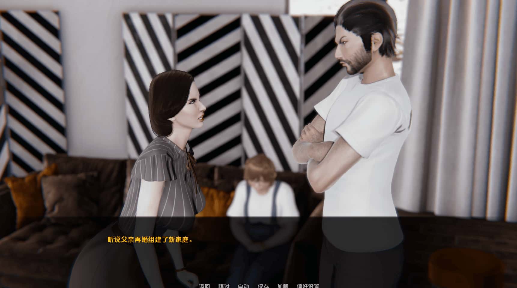 情感小镇 Lust Village 精翻 版插画
