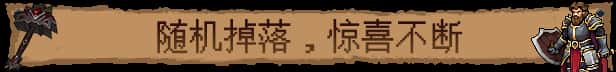游戏截图3