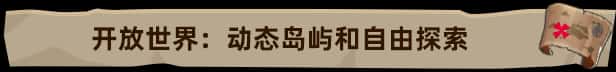 游戏截图5